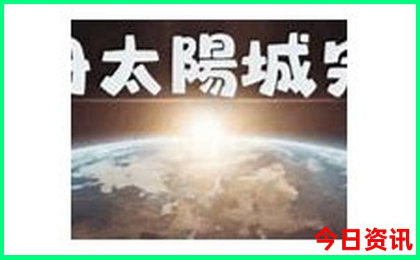 呼市五一水库景点票价